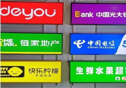 汉中什么是3M店面门头招牌？