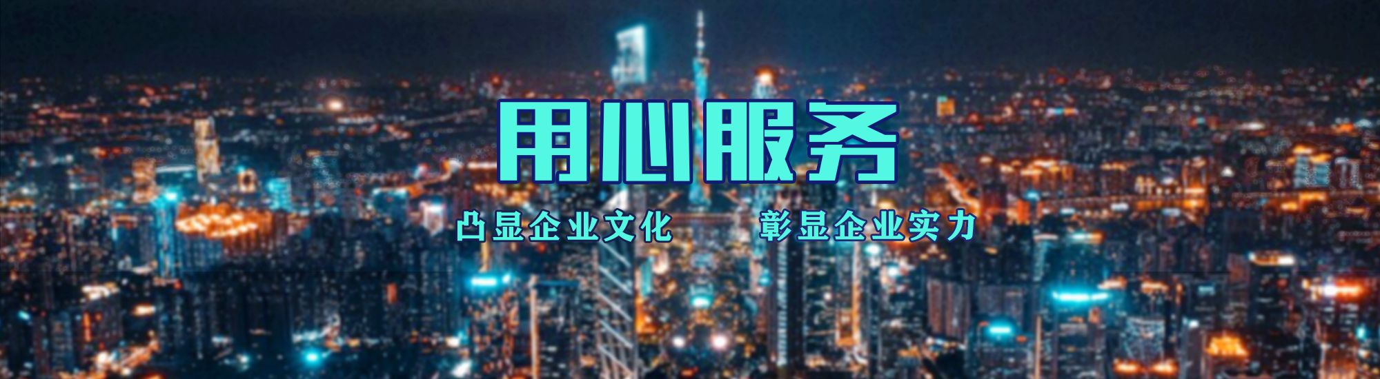 汉中店面门头招牌.