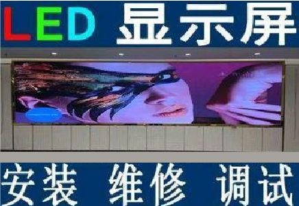 汉中LED炫彩屏招牌的优势及应用