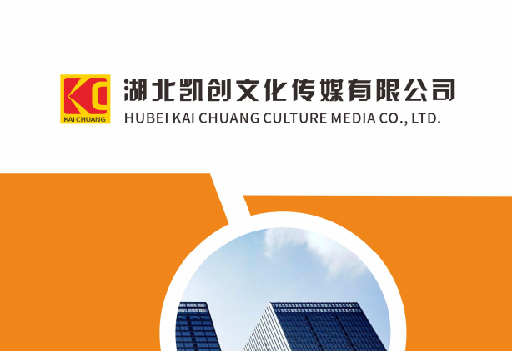 汉中如何做网站推广？