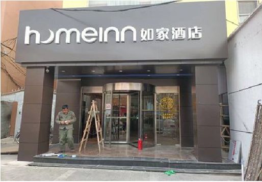汉中铝塑板门头施工工艺。