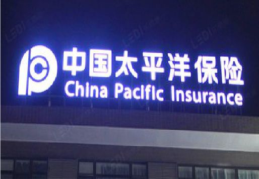 汉中发光字招牌不亮的一些原因。