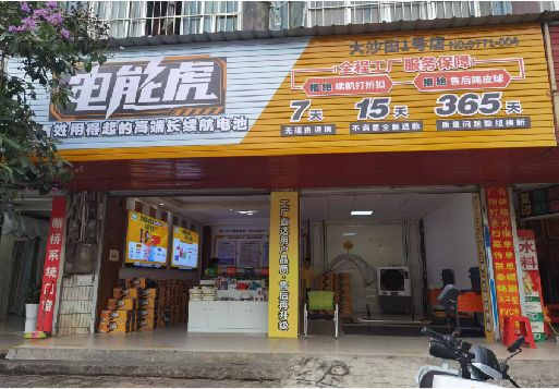 汉中彩钢扣板门头