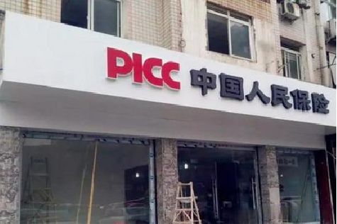 汉中铝塑板门头