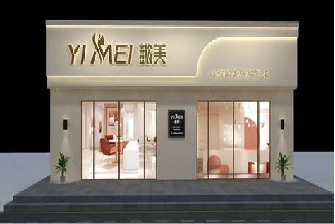 汉中美容院招牌如何设计才能脱颖而出？