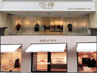 汉中商场里的服装店招牌可以怎么做？