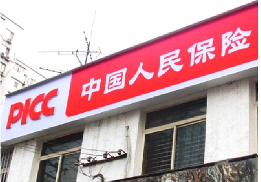 汉中连锁店招牌常见的几种制作材质。