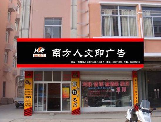 汉中广告招牌系统管理的关键。