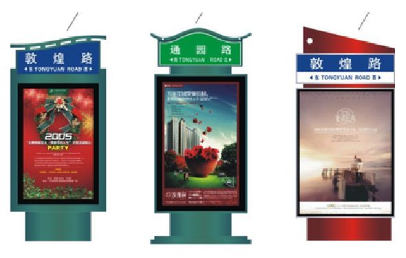 汉中户外广告灯箱设计的特点。
