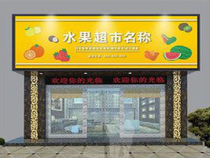 汉中门头牌匾制作厂家应该注意什么？