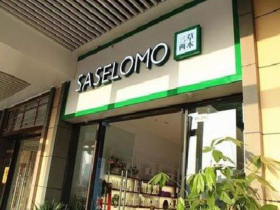 汉中如何选择门店招牌的颜色？