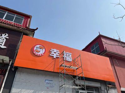 汉中铝塑板广告牌的安装工艺及流程。