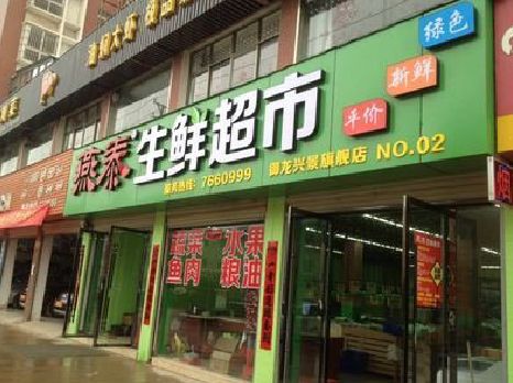 汉中超市门头设计要注意什么？