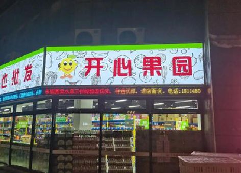 汉中门头广告灯箱制作小常识。