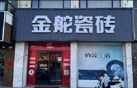 汉中门头招牌设计制作细节。